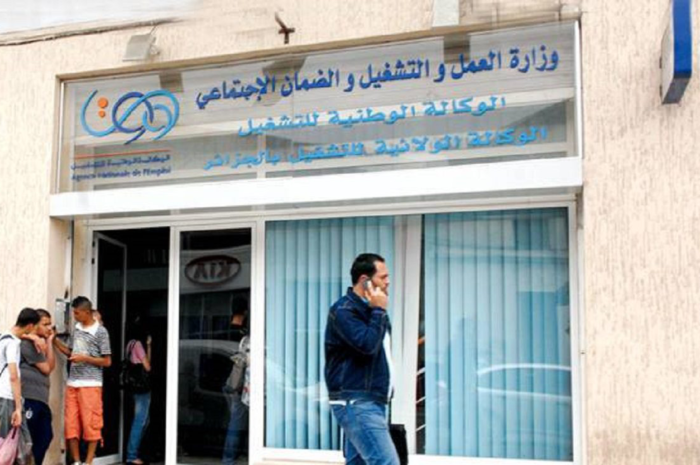 Digitalisation de l’octroi de l’allocation chômage Recours aux nouvelles technologies pour une meilleure prise en charge des bénéficiaires