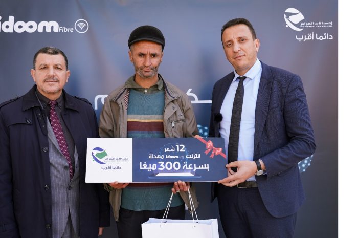 Algérie Télécom célèbre son 600 000ème abonné FTTH avec une année d’internet gratuit à haut débit