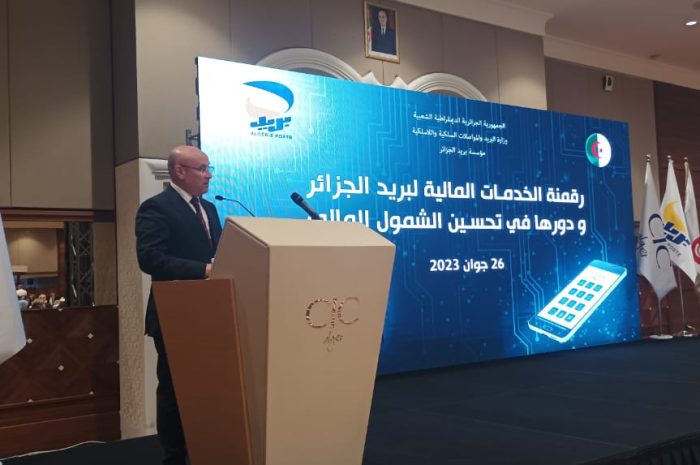 Le ministre du Commerce souligne l&rsquo;importance de la numérisation des services financiers pour améliorer l&rsquo;inclusion financière