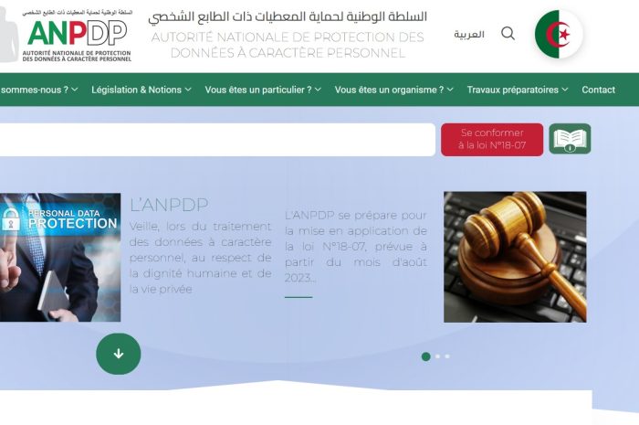 Entrée en Vigueur de la Loi sur la Protection des Données à Caractère PersonnelL’ANPDP Dévoile un Portail Numérique pour les Procédures