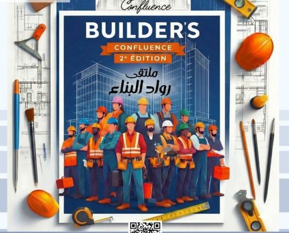 Builders Confluence 2026 <BR> L&rsquo;Algérie lance son grand rendez-vous de la construction digitale