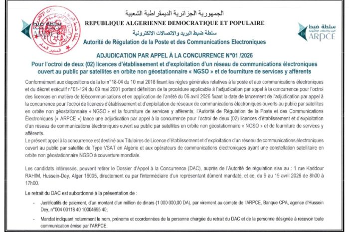 Télécoms spatiales <BR> L&rsquo;Algérie ouvre son ciel aux constellations NGSO