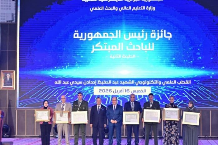 L&rsquo;Algérie investit dans son avenir <BR> Le Prix du Président pour la Recherche et l&rsquo;Innovation