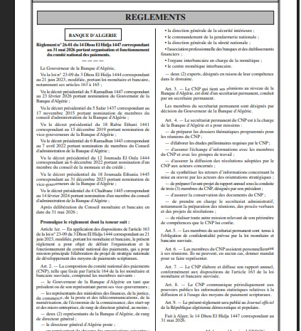 Paiements numériques <BR> l’Algérie se dote d’un comité national pour piloter la stratégie de dématérialisation