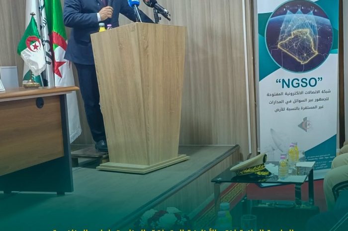 Satellites NGSO <BR> L&rsquo;Algérie ouvre les plis pour deux licences de connectivité par satellite